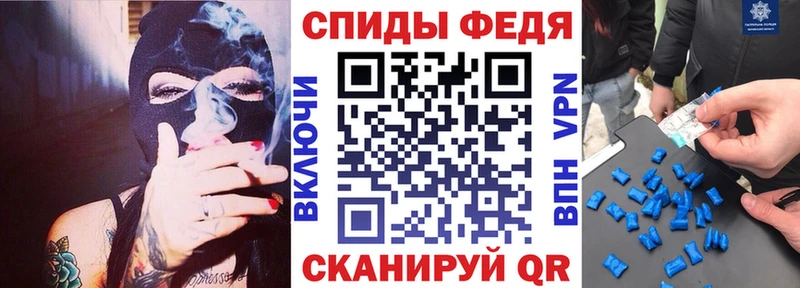 АМФЕТАМИН Розовый  Купить закладки  Талдом 