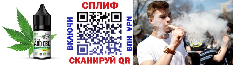 Еда ТГК марихуана  Купить закладки  Талдом 