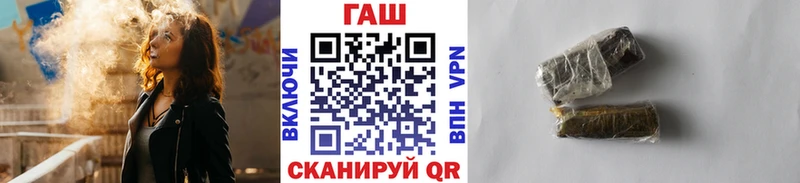 Купить  Талдом  ГАШИШ гарик 