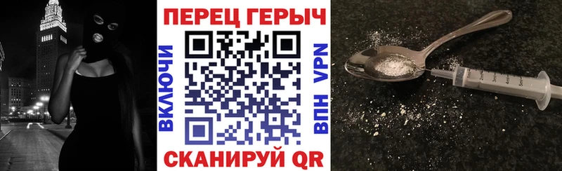 ГЕРОИН хмурый  Купить где  Талдом 