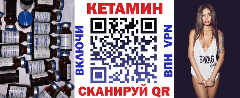 Кетамин ketamine  Купить закладки  Талдом 