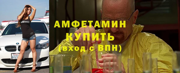 трава Горно-Алтайск