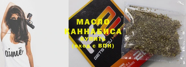 крисы Горнозаводск