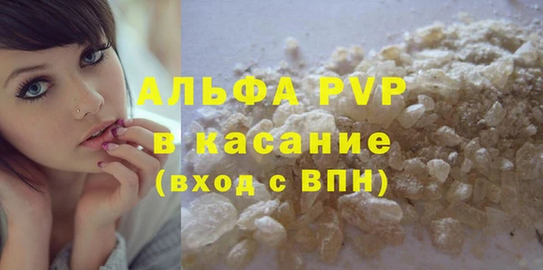 трава Горно-Алтайск