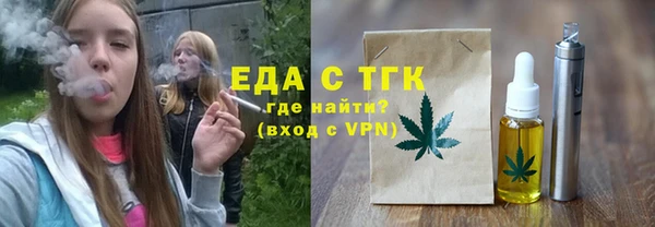 трава Горно-Алтайск