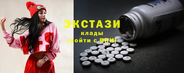 крисы Горнозаводск