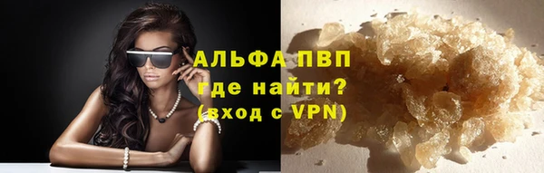 герыч Гусиноозёрск