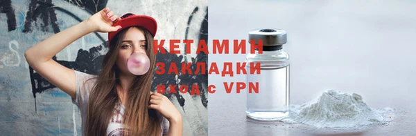 трава Горно-Алтайск
