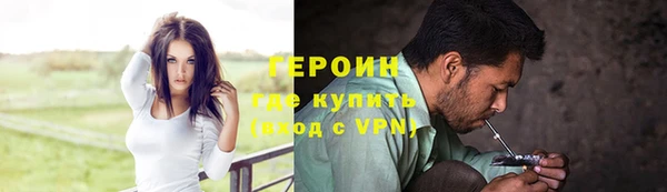 трава Горно-Алтайск