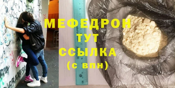 герыч Гусиноозёрск