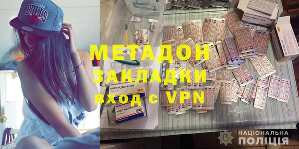 крисы Горнозаводск