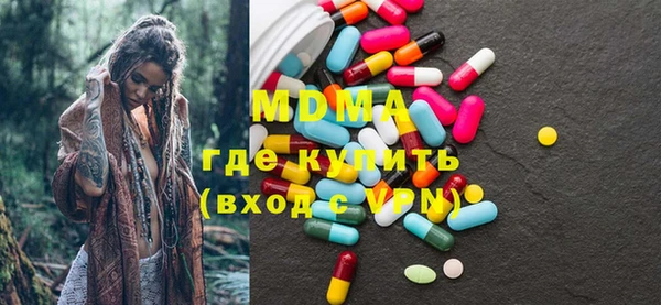 первитин Гусь-Хрустальный