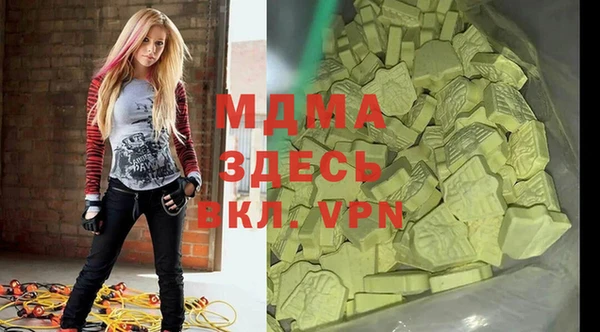 герыч Гусиноозёрск
