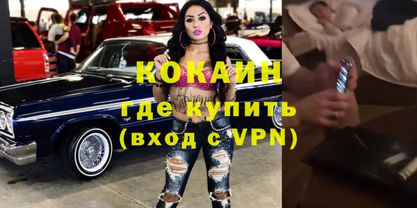 кокаин колумбия Горняк