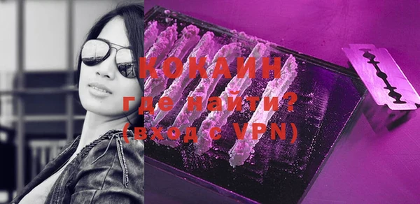 кокаин колумбия Горняк