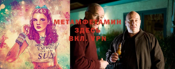 крисы Горнозаводск