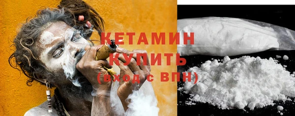 трава Горно-Алтайск