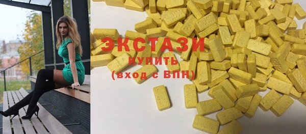 крисы Горнозаводск