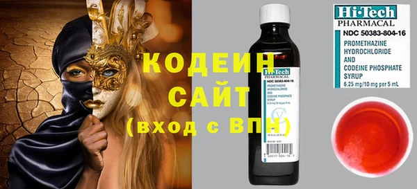 крисы Горнозаводск