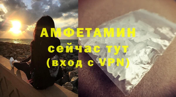 трава Горно-Алтайск