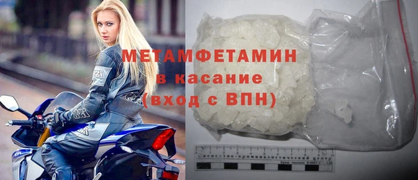трава Горно-Алтайск