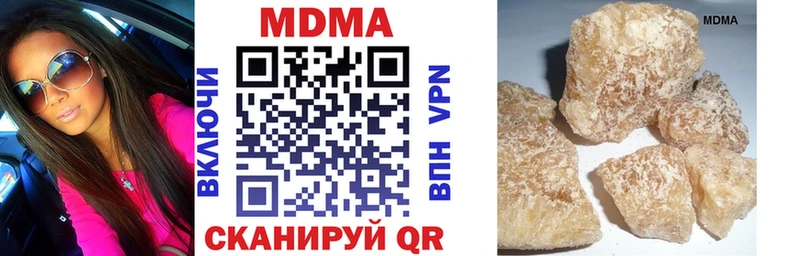 MDMA кристаллы  Купить  Талдом 