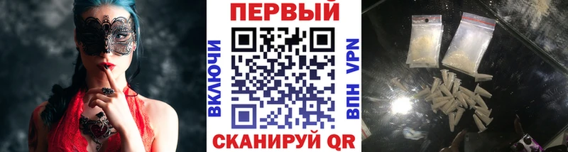 Купить  Талдом  Метамфетамин витя 