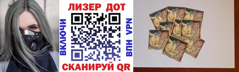 Купить где  Талдом  Марки N-bome 1,5мг 