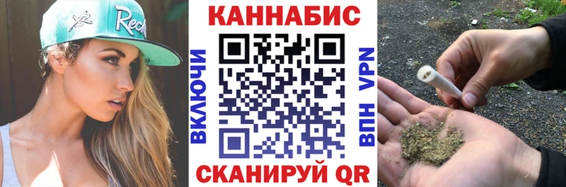 Купить где  Талдом  Канабис планчик 